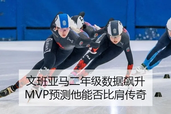 wen-ban-ya-ma-er-nian-ji-shu-ju-biao-sheng-yu-ce-ta-neng-fou-bi-jian-chuan-qi-2-423.jpg