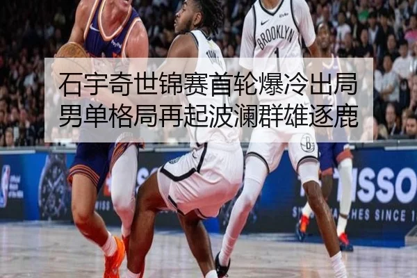 shi-yu-qi-shi-jin-sai-shou-lun-bao-leng-chu-ju-nan-dan-ge-ju-zai-qi-bo-lan-qun-xiong-zhu-lu-2-575.jpg